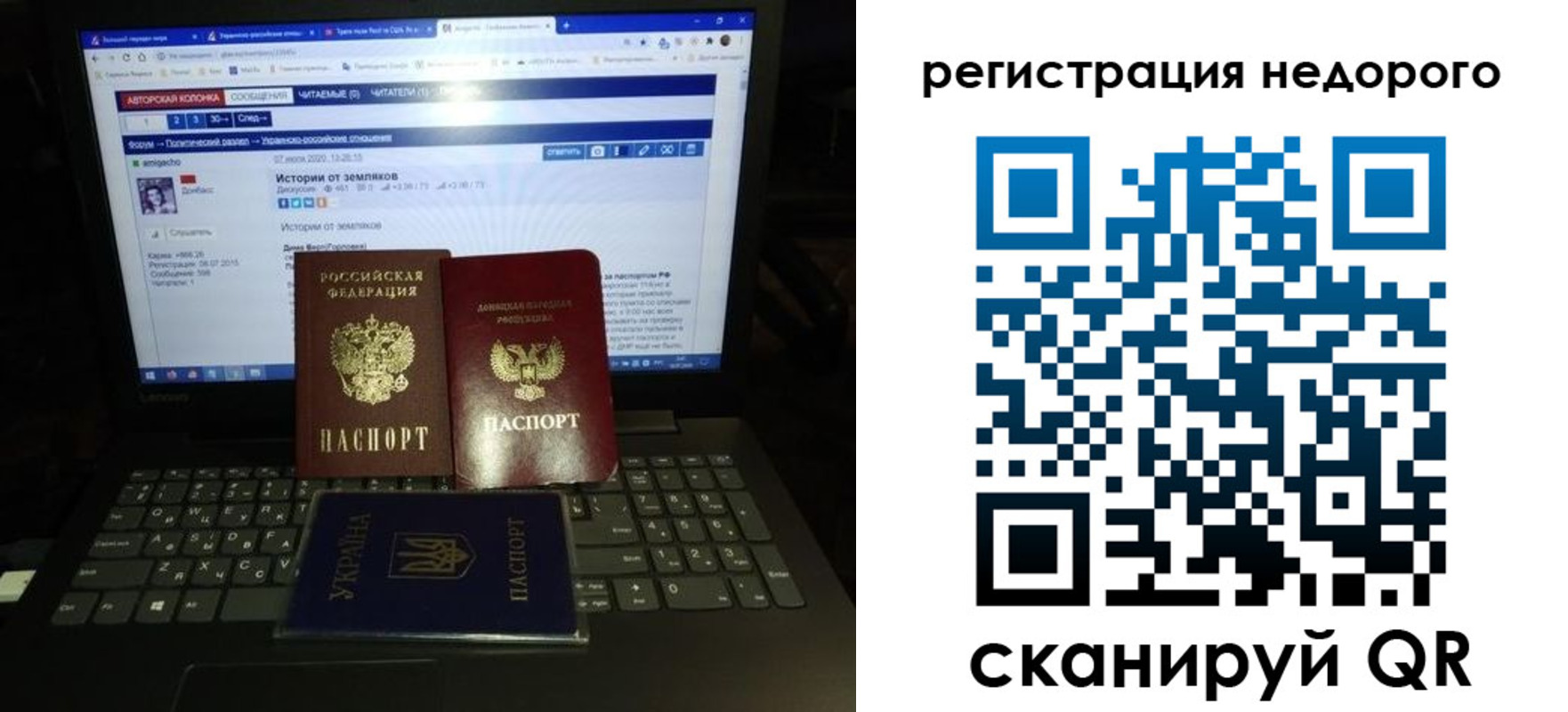временная регистрация законно в Якутске