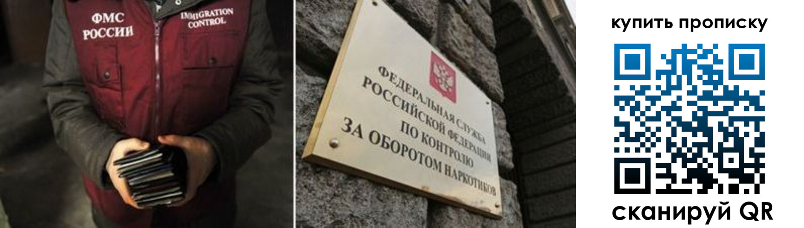временная регистрация законно в Якутске